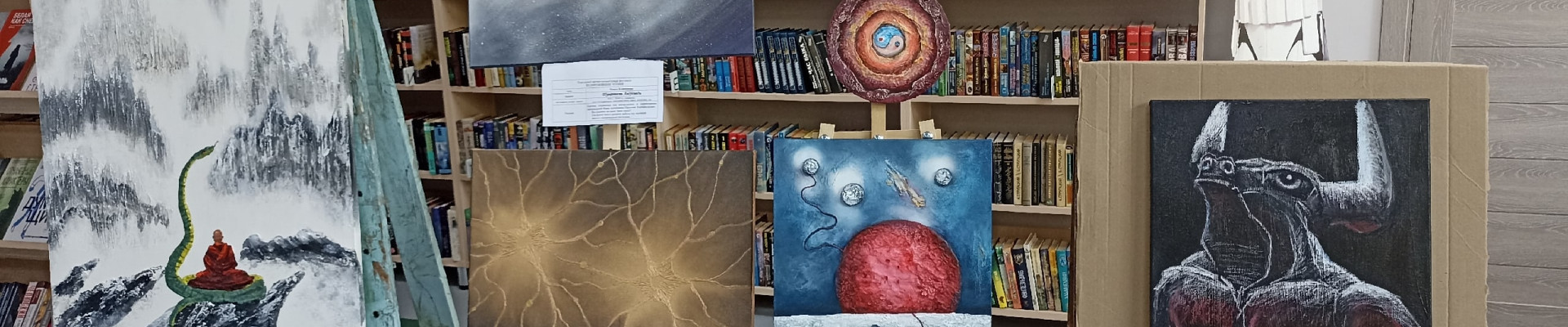 XII Ефремовские чтения-фестиваль